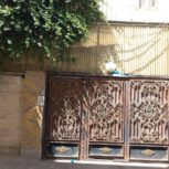 خانه حیاط دار در خیابان ایران