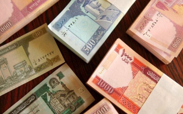 افزایش چشمگیر ارزش پول افغانستان نسبت به دلار!