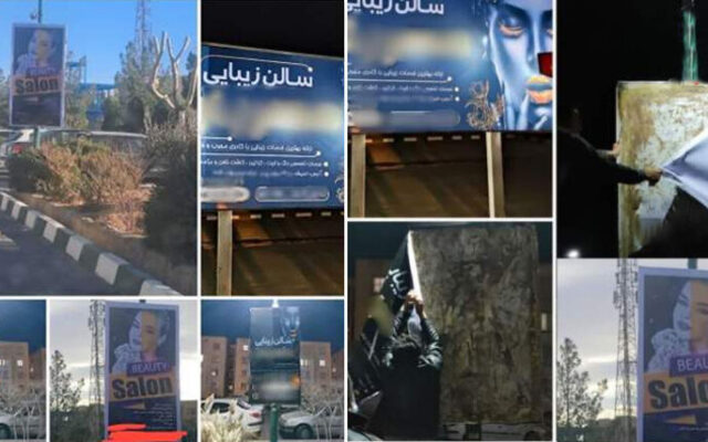 نصب بیلبوردهای نامتعارف در تهران | مدیران ۲ سالن زیبایی احضار شدند
