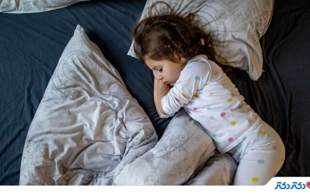 اختلال خواب این کودکان را جدی بگیرید | از کجا بدانیم کودک‌مان مشکل خوابیدن دارد؟
