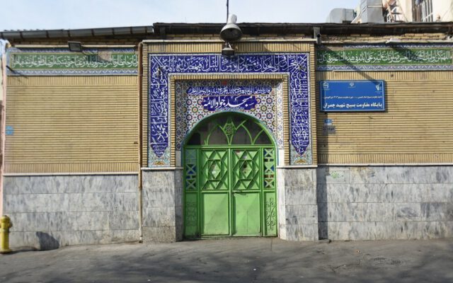 تنها بانوی تهرانی که خادم مسجد شد