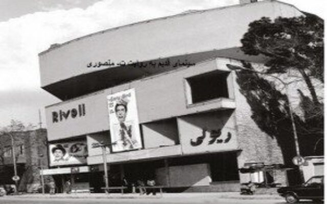 خیابانی با بیشترین سینما در تهران | چرا خرید و فروش ملک در اینجا ممنوع بود؟