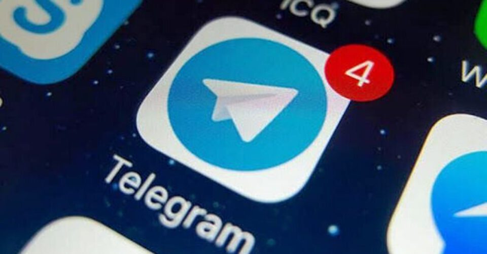 تلگرام رفع فیلتر شد؟