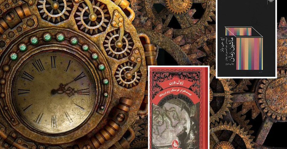 ۱۰ رمان استیم‌پانک خواندنی برای طرفداران داستان‌های علمی-تخیلی