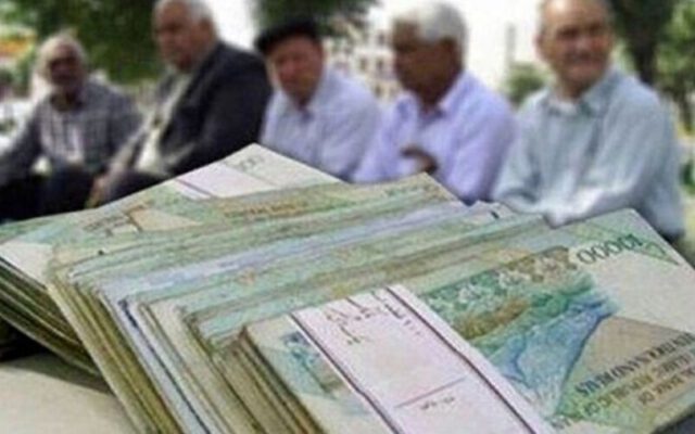 عیدی بازنشستگان صندوق بازنشستگی کشوری واریز شد |  حق عائله مندی چقدر است؟
