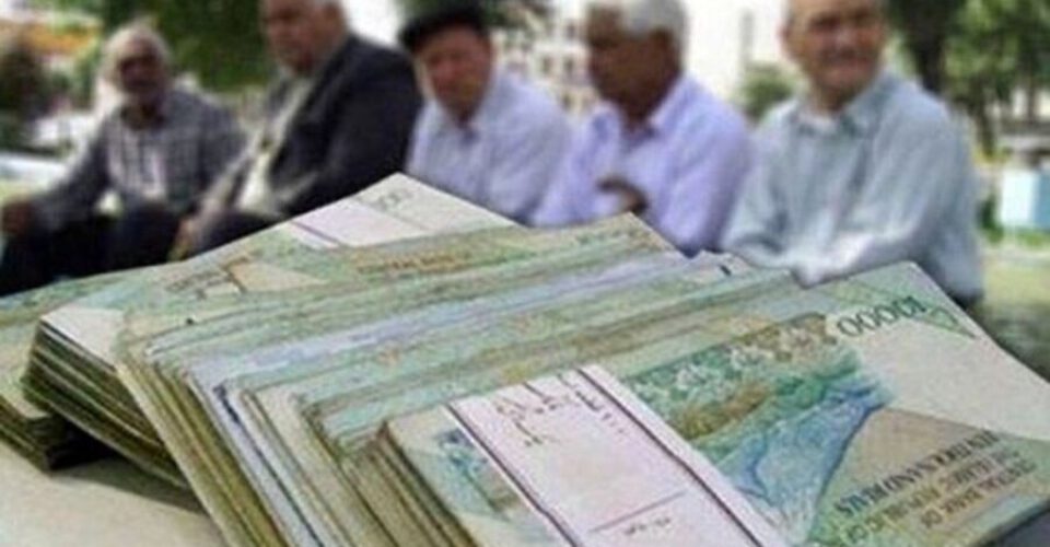 عیدی بازنشستگان صندوق بازنشستگی کشوری واریز شد |  حق عائله مندی چقدر است؟
