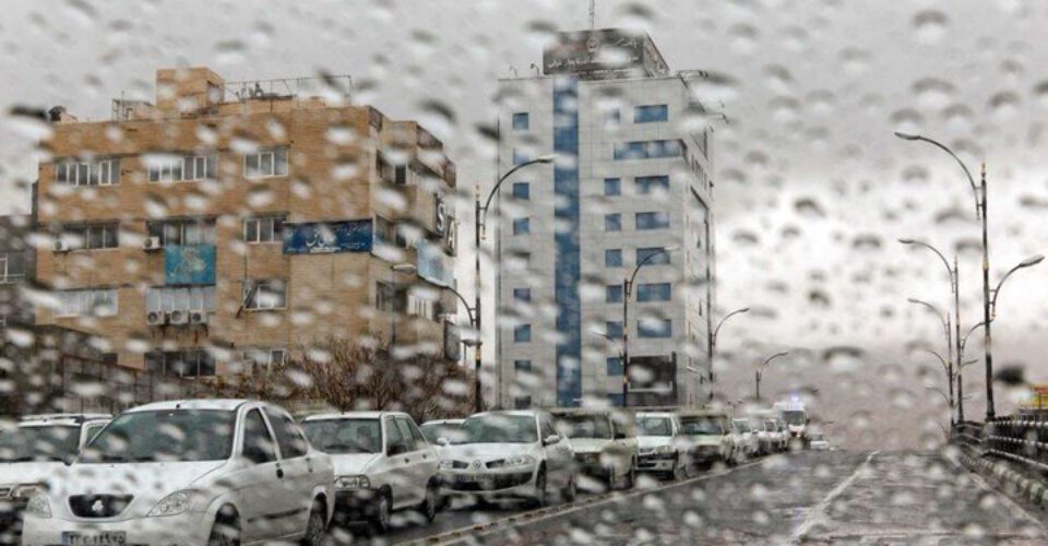 سامانه بارشی جدید وارد تهران می شود