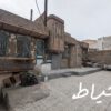 ملک ویلایی 331 متری زاهدان، خیابان توحید/غدیر