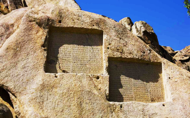 تخریب کتیبه هخامنشی در گنجنامه با نارنجک دست‌ساز + عکس | اعزام گروه میراث فرهنگی برای بررسی