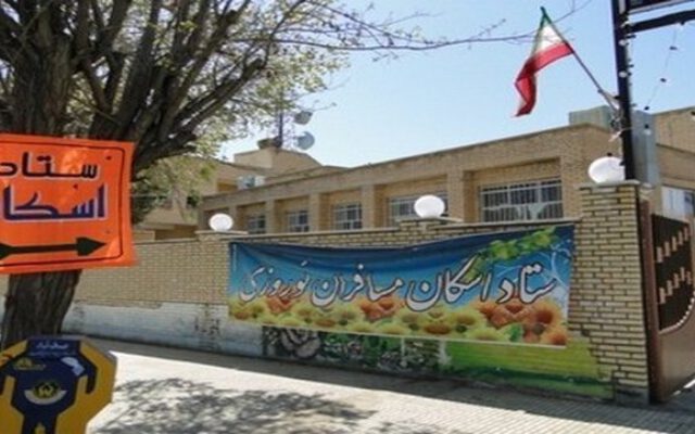 خدمات رسانی به مسافران نوروزی در ۷ بوستان تهران