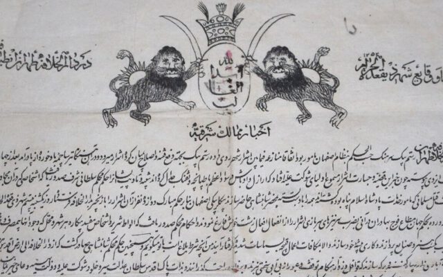 اولین روزنامه ایران را ببینید | انتشار در دو برگ بزرگ ، یک رو با چاپ سنگی