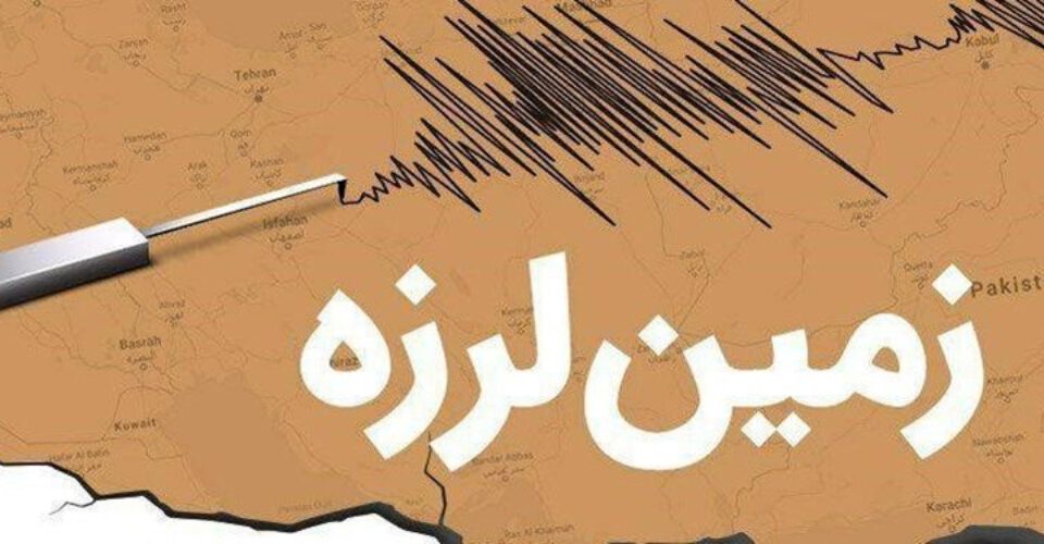 ۵ زلزله در ۱۱ دقیقه خوزستان را لرزاند