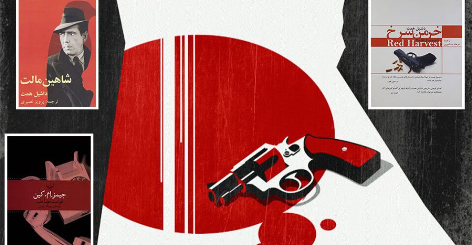 ۵ رمان جنایی خشونت‌آمیز برتر برای دوست‌داران داستان‌های پلیسی