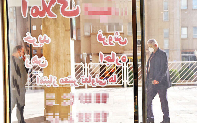 تغییرات قیمت مسکن تهران در ۲ ماهه ۱۴۰۳ ؛ تکلیف فروشندگان واقعی معلوم شد | بازار مسکن در آستانه فصل اجاره به کدام سو می رود؟