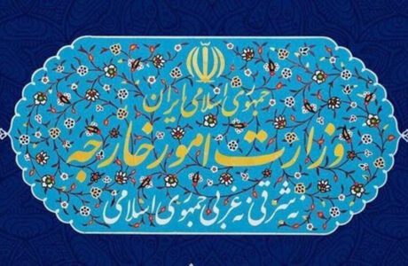 ایران ۵شرکت و ۷شخص حقیقی آمریکایی را تحریم کرد + جزئیات | بیانیه مهم وزارت خارجه