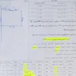 313 متر زمین مسکونی با پروانه ساخت احمدی آزاد