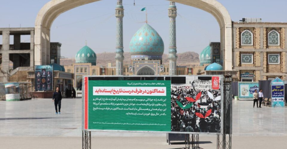 متن نامه رهبر انقلاب به دانشجویان آمریکایی در جمکران | تصاویر