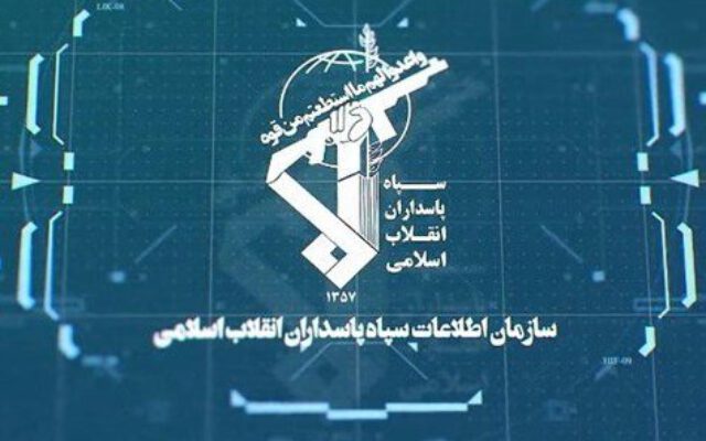 دستگیری عامل ضد امنیتی توسط اطلاعات سپاه + جزئیات