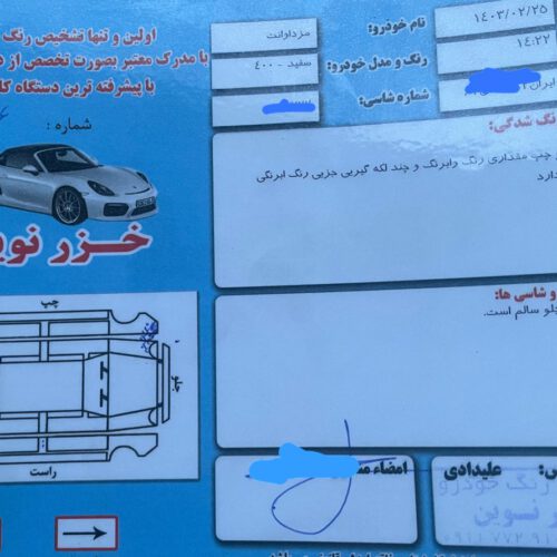 وانت مزدا کارا تک کابین 2000cc