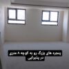 فروش آپارتمان کلید نخورده در کوی 8 متری امامی،قطران