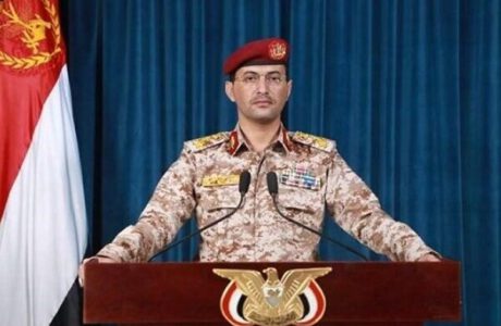 بیانیه جدید ارتش یمن درباره حمله به کشتی در خلیج عدن