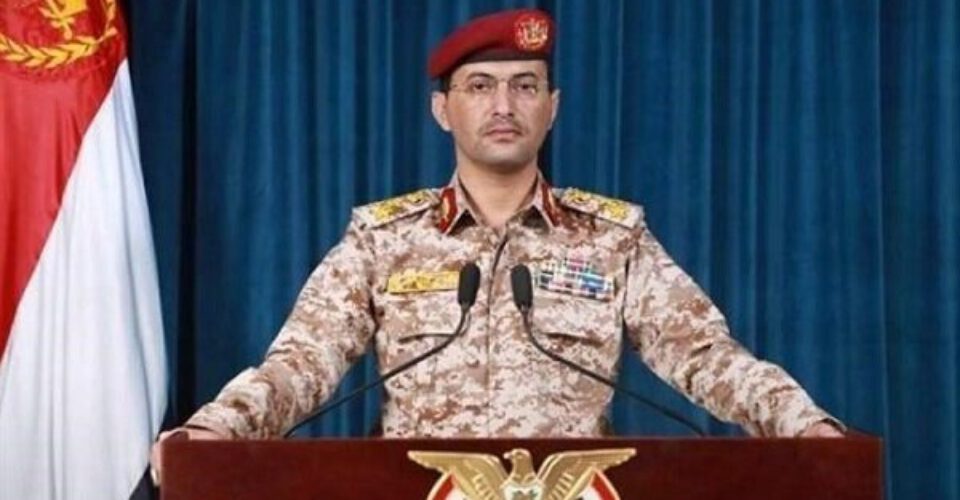 بیانیه جدید ارتش یمن درباره حمله به کشتی در خلیج عدن
