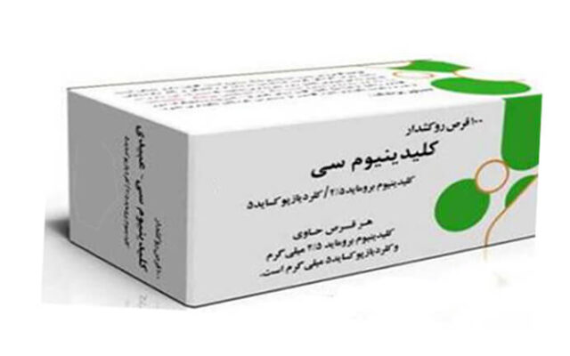 کلیدینیوم سی