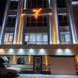 تهران نو،فروش آپارتمان 130 متری نوساز