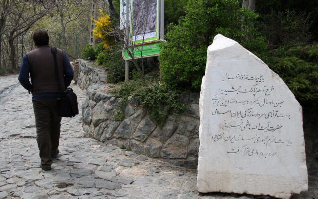 تماشای باغ وحش کوهستانی در شمال تهران