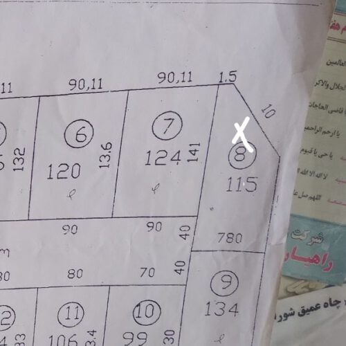 زمین 115متر