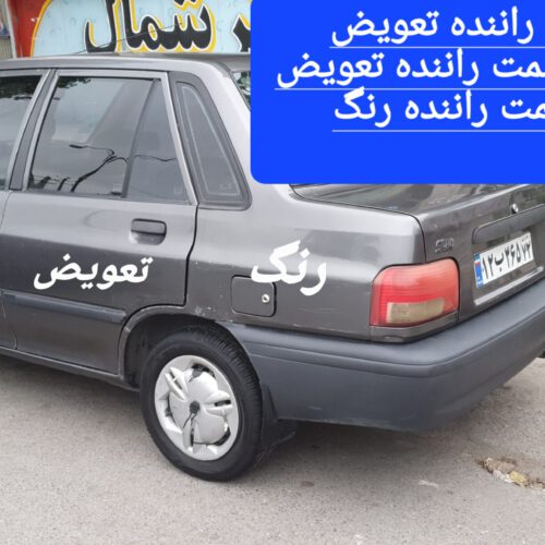 پراید دوگانه شرکت مدل ۸۸