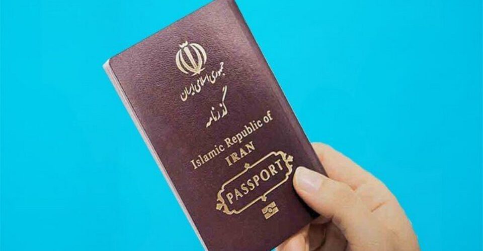 پاسپورت ایران قوی‌تر شد