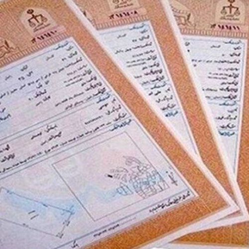 مغازه 45مترمربع سند تگ برگ 6دانگ تجاری