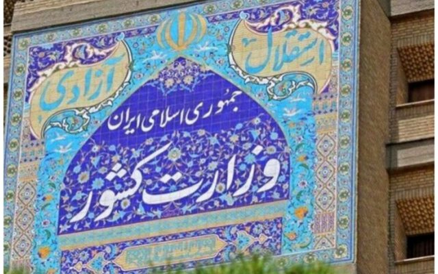 ماجرای فوت یک متهم؛ هیات ویژه وزارت کشور عازم لاهیجان شد