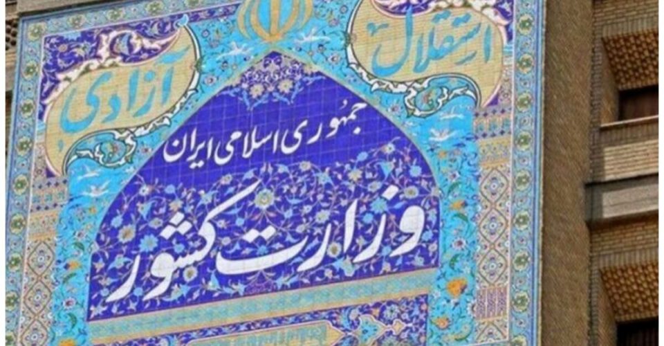 ماجرای فوت یک متهم؛ هیات ویژه وزارت کشور عازم لاهیجان شد