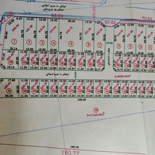 دو قطعه زمین 200 متری مسکونی کنار هم