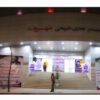 فروش مغازه و غرفه در فروشگاه شهروند رودان