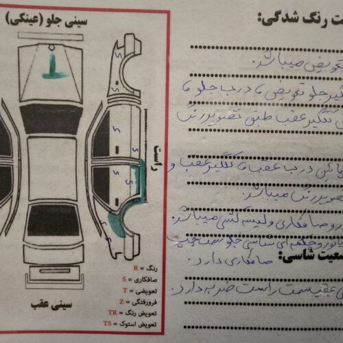 پژو 206  1395 صندوق دار