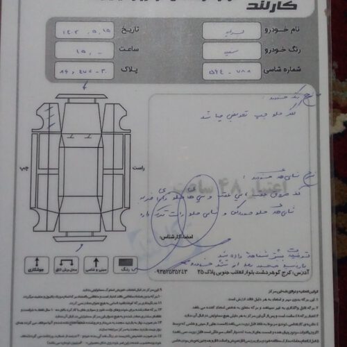 پراید131 SE مدل1398