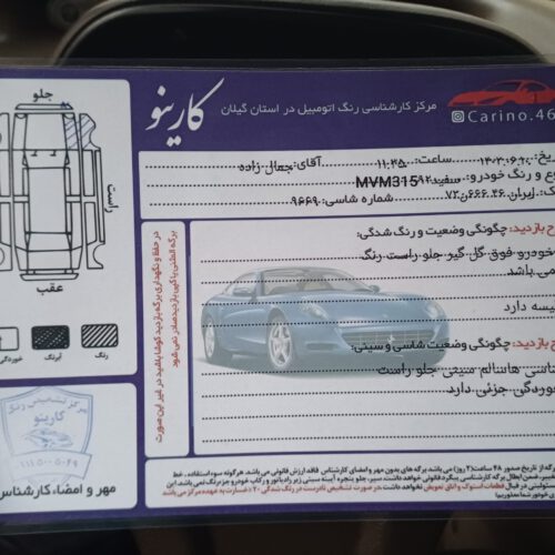 ام وی ام 315  مدل 92 فروش فوری