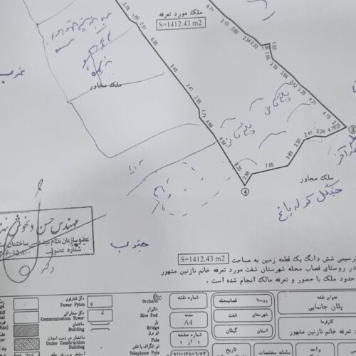 زمین کشاورزی برنج 2700 متری