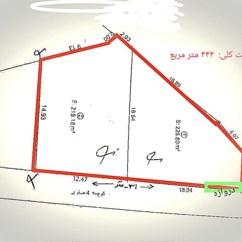 444 متر زمین مسکونی سند تکبرگ