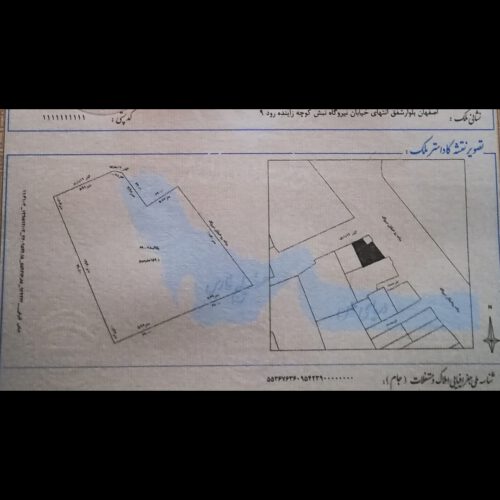 زمین دونبش بر اصلی بلوار نیروگاه شهید عباسپور