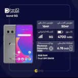 گوشی داریا Bond 5G | حافظه 256 رم 8 گیگابایت