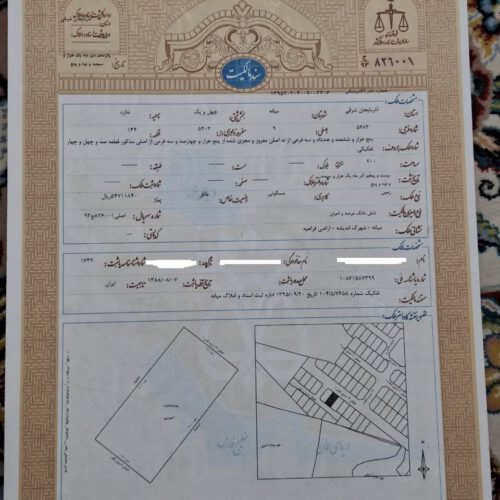 200متر زمین مسکونی دو کلّه