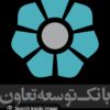 اپارتمان 100متری/اقساط/وام دار/منطقه22