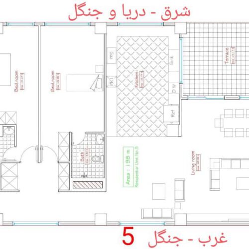 آپارتمان شمال شیرود