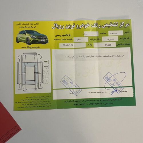 ام وی ام x33 مدل 92