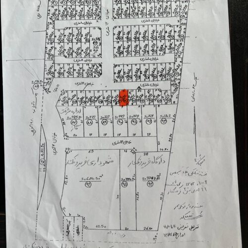 زمین 220 متری سند دار