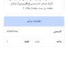 زمین مسکونی واقع در منطقه 19 با بهترین موقعیت ساخت